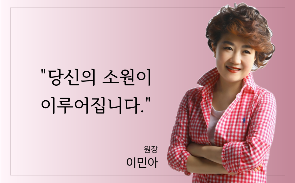 이민아 wig collection 이미지