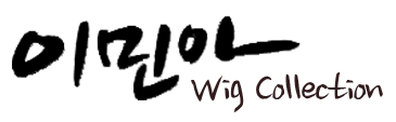 이민아 wig collection로고