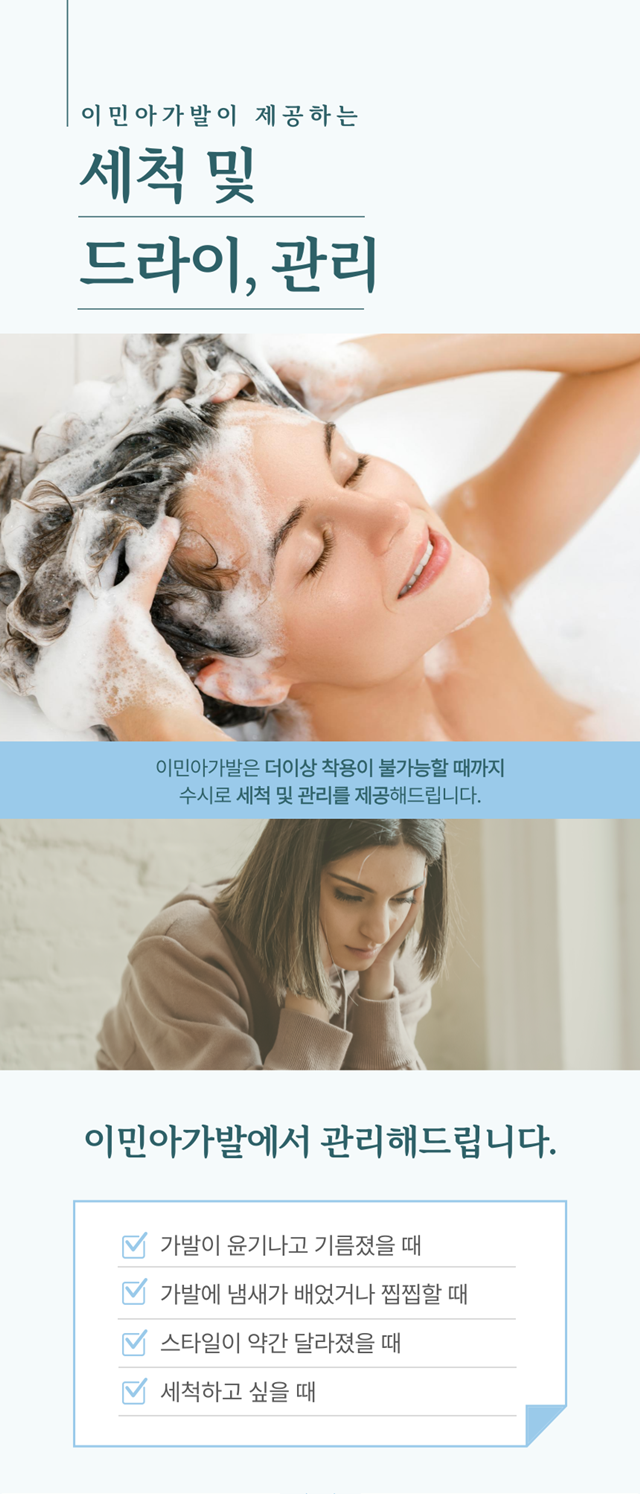 이민아 wig collection 이미지